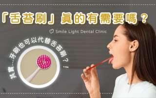 牙周病口臭怎麼辦？欣隆牙醫與欣城牙醫為長庚商圈居民提供水雷射牙周治療。我們鄰近城上城社區，提供專業洗牙與牙齦護理，協助患者維持植牙壽命，遠離牙周病困擾。