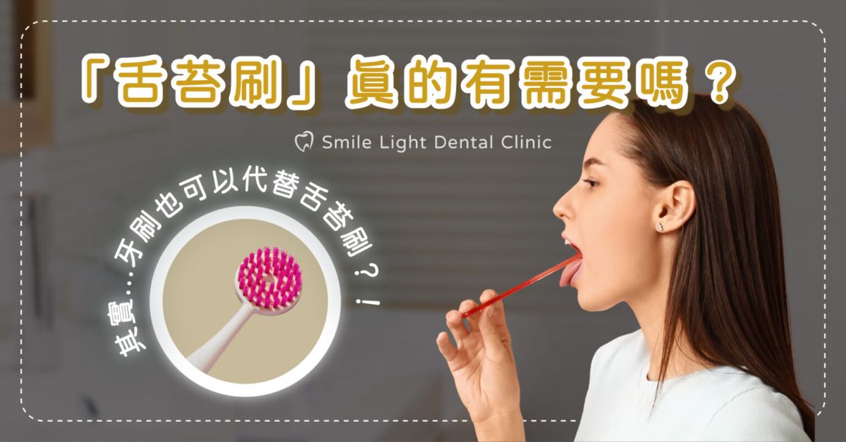 牙周病口臭怎麼辦?欣隆牙醫與欣城牙醫為長庚商圈居民提供水雷射牙周治療。我們鄰近城上城社區,提供專業洗牙與牙齦護理,協助患者維持植牙壽命,遠離牙周病困擾。